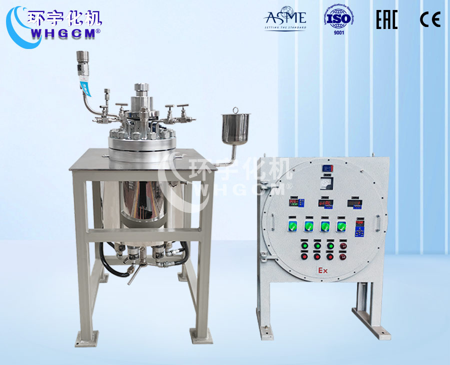 10L高溫高壓哈氏合金實(shí)驗(yàn)釡